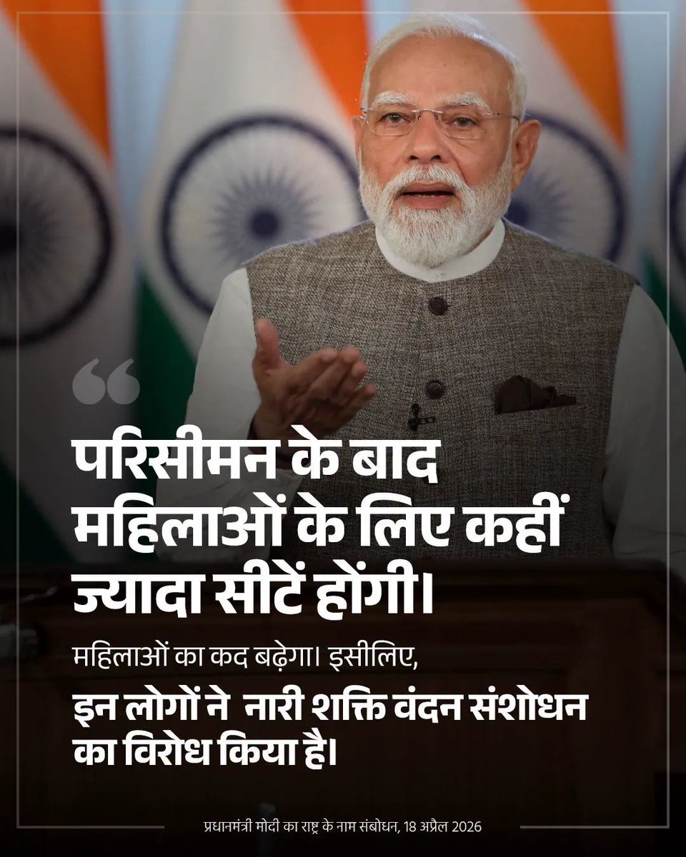 Devendra Singh Narwariya tweet media