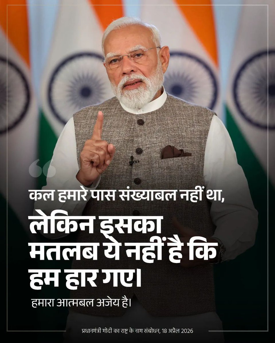 Devendra Singh Narwariya tweet media