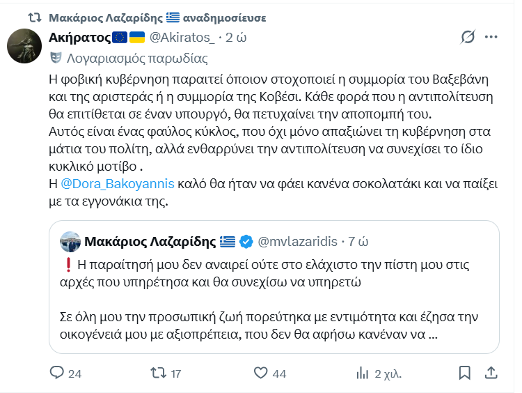 The Roof-is-on Fire tweet media