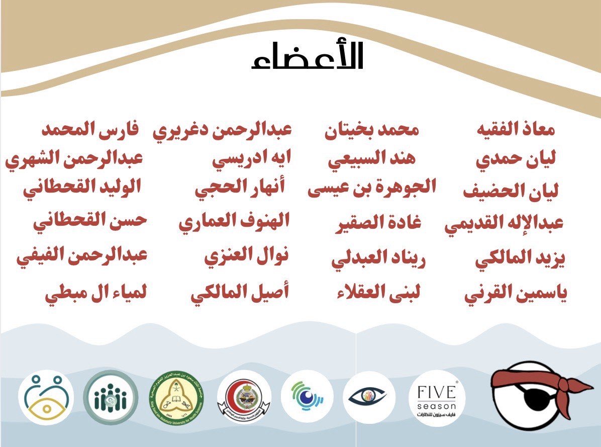 حملة تدارك الكسل tweet media