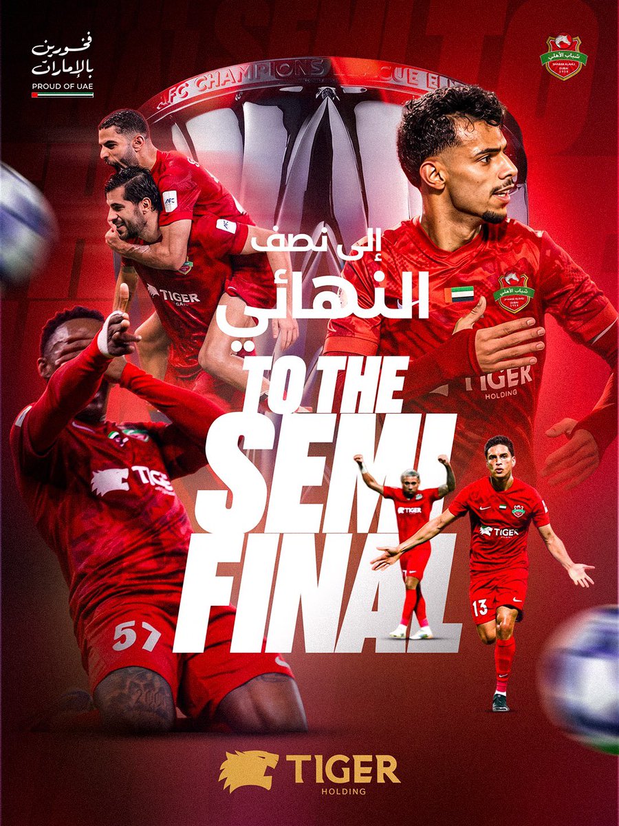 نادي شباب الأهلي tweet media