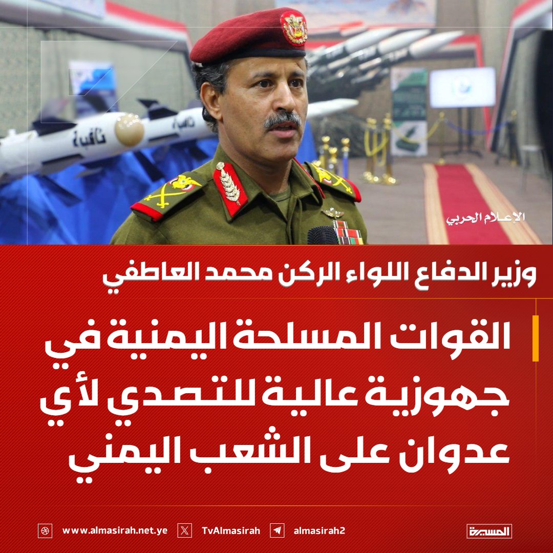 قناة المسيرة tweet media