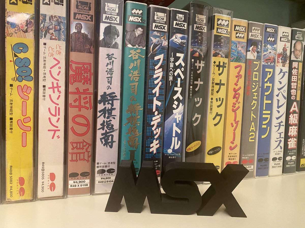 ferjimdel's tweet photo. #MSX #PONYCA #ponycanyon https://t.co/cCHtWb1RTv