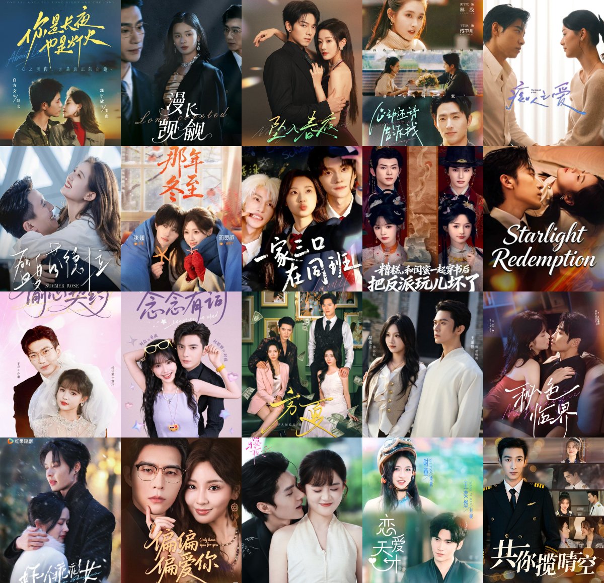 darkrivertes's tweet photo. There are some great short dramas, I highly recommend these charming stories full of humor, emotion, and growth.

The five in the second row are my favorites!! https://t.co/UmcpK6XcDI