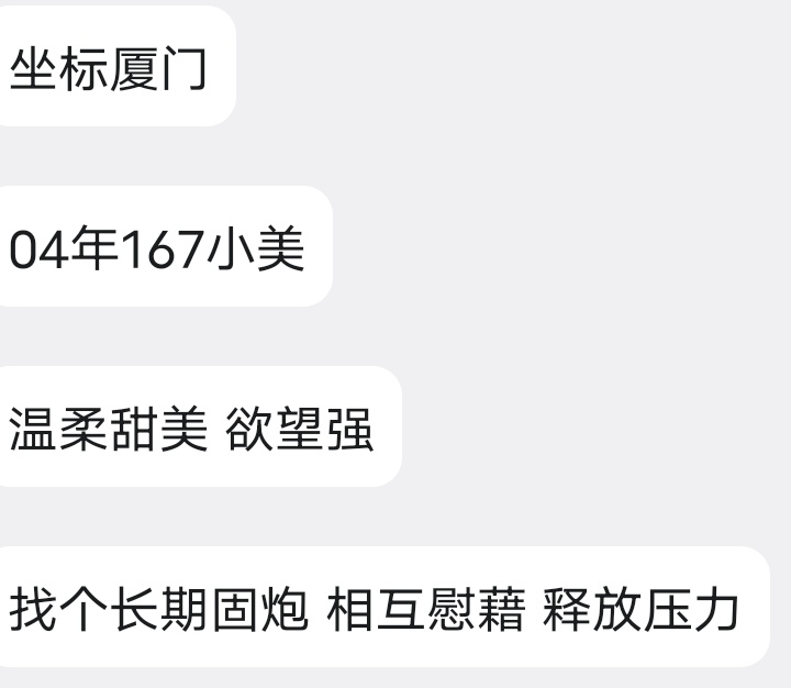 福建投稿 tweet media