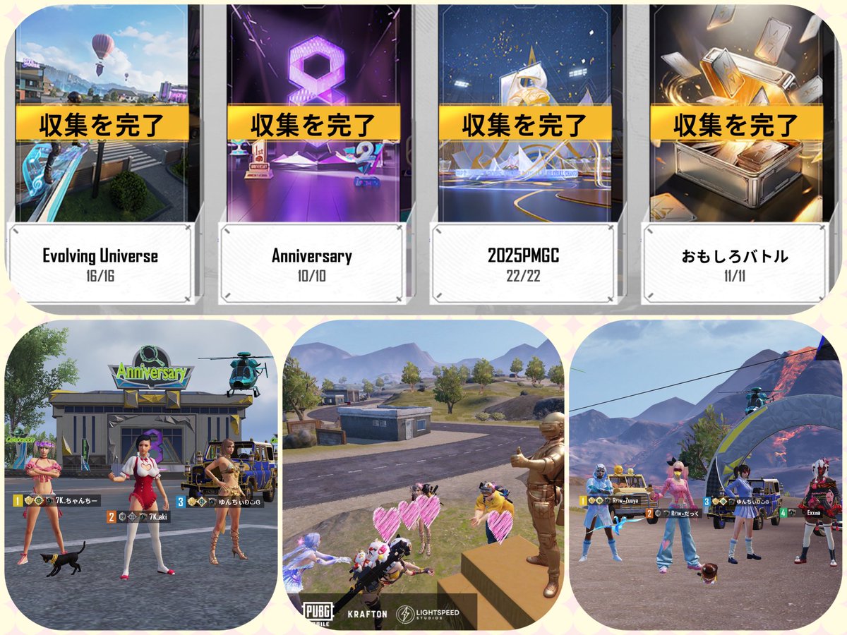 ゆん⛄️ tweet media