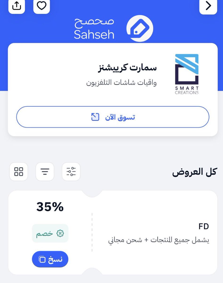 جابر اليامي Jaber Al-Yami📸✨ tweet media