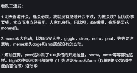 Crypto-爱币斯坦 tweet media
