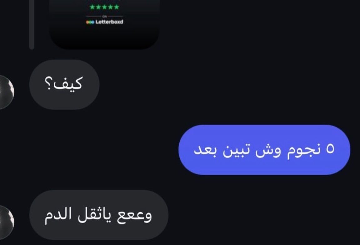 ليش فهد tweet media