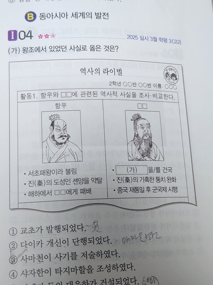 해달의 조개 tweet media