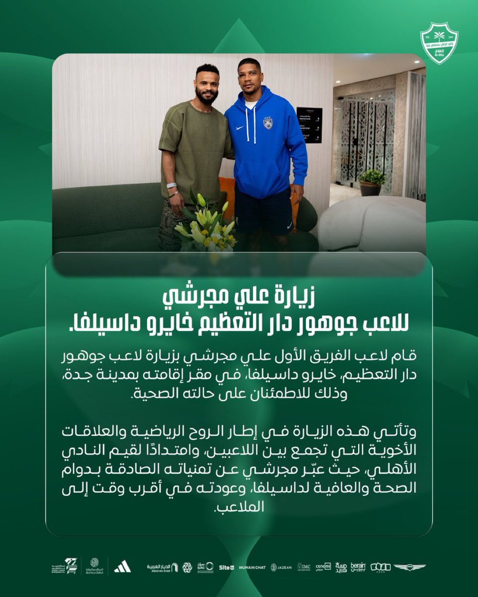 محمد العميري tweet media