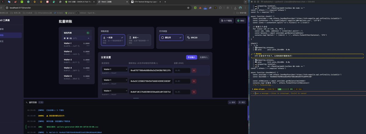 baikaishui tweet media