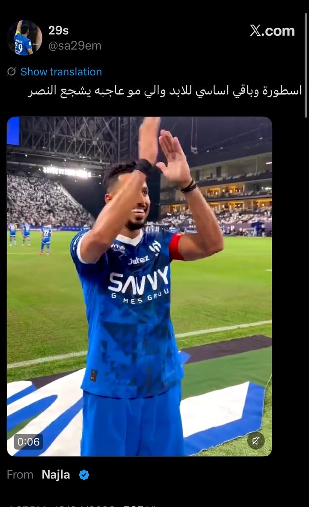 يـوسف 🇸🇦 tweet media