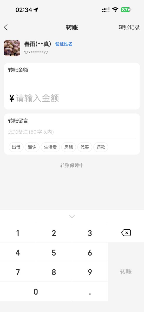 椒盐菠萝🍥 tweet media