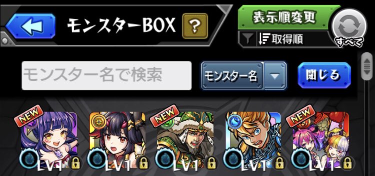 サブも悪くない
メインサブ合わせてもキルユアとチンギスハンは未所持だったから嬉しいところ