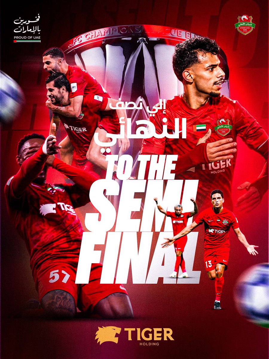 الكرة الاماراتية tweet media