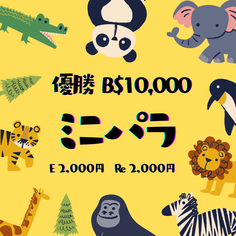 【公式】PARADIA NAGOYA_パラディア名古屋@JCI Group tweet media