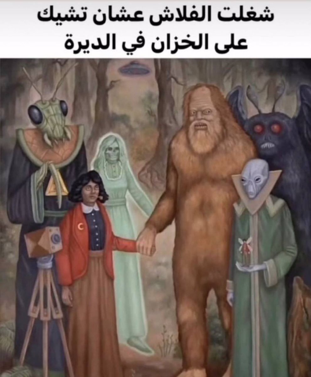 abdulrahman tweet media