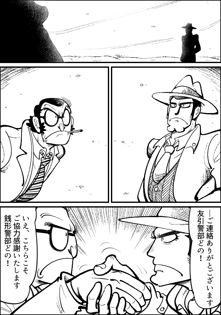 妖介🐐 (@gurumeda) on Twitter photo 