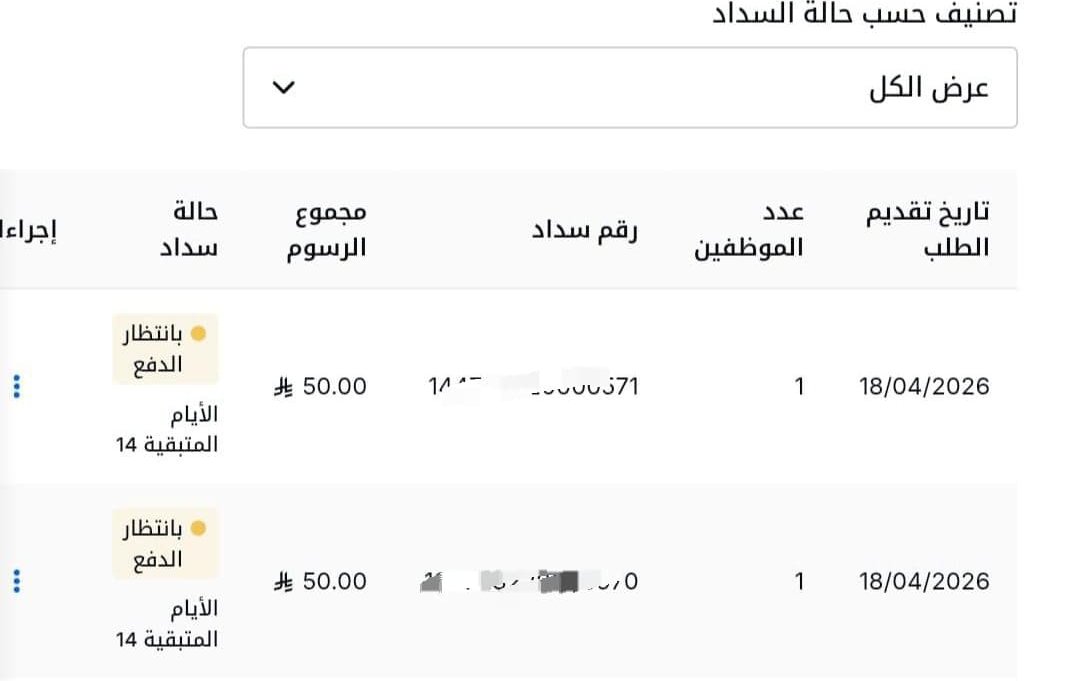 abd_rhman9's tweet photo. شغال الان
تدبيل كرت العمل سنتين 
تدبيل كرت العمل سنتين 
تدبيل كرت العمل سنتين 
للتواصل 0594667629
https://t.co/2WJ7Fr8u6a https://t.co/UWGUXb0PDB