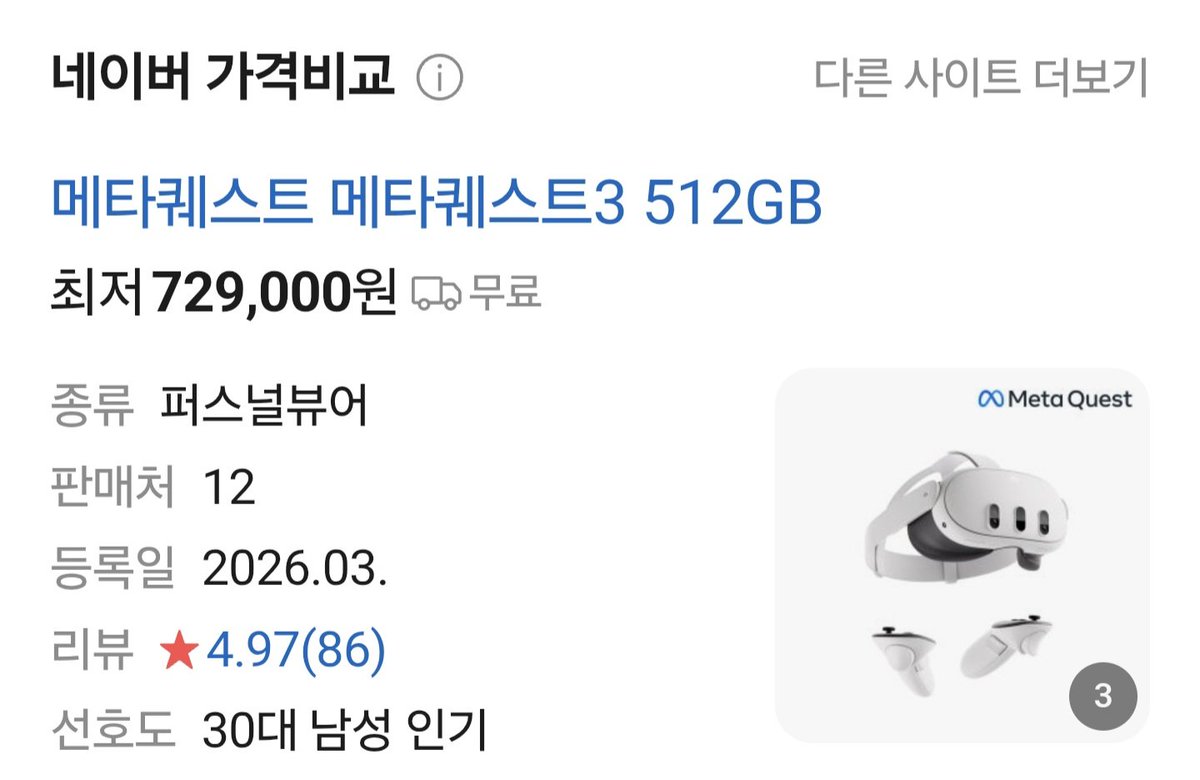 넹우동_우동짱 tweet media