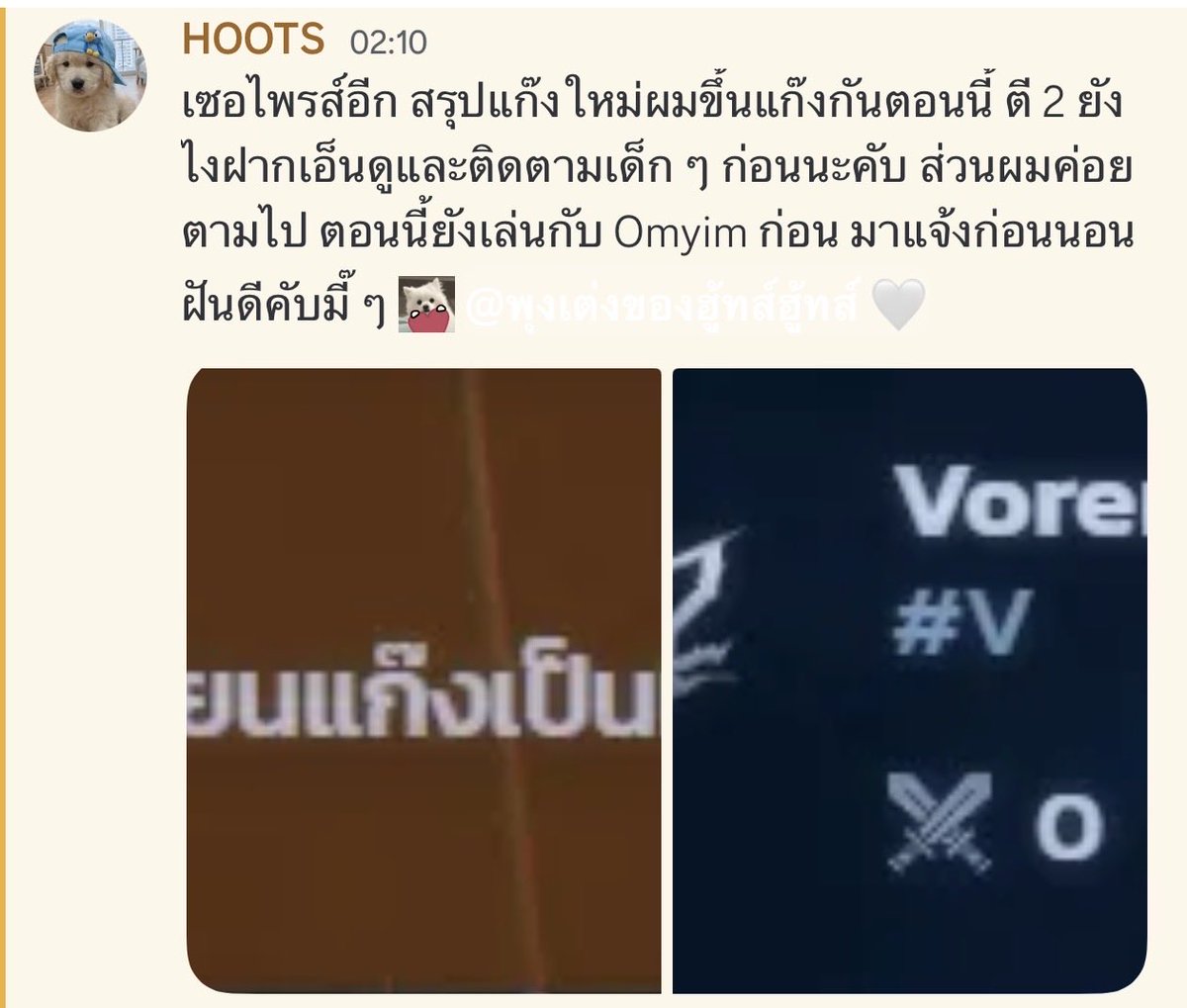 bb tweet media