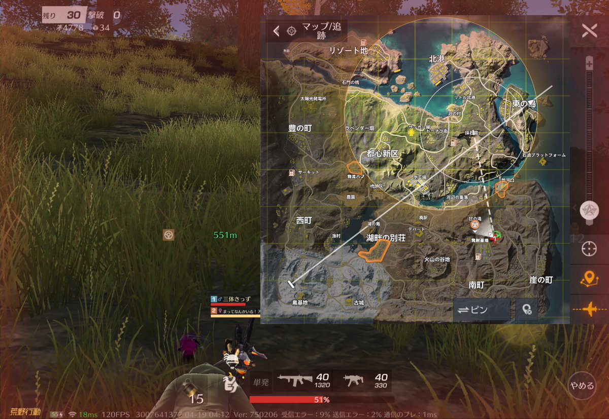 ごんた tweet media