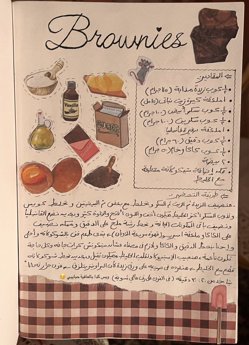 سُهيلولة tweet media