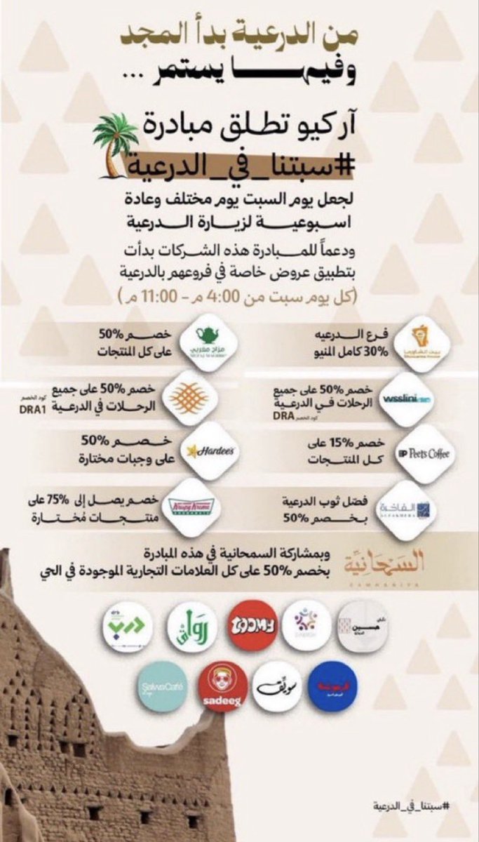 tymalryad's tweet photo. @2otNaS_ #سبتنا_في_الدرعية 🌴

💙💙💙💙💙💙
الله يرزقني ويرزق كل محتاج🤲🏻🤲🏻 https://t.co/eROBQ1vue5