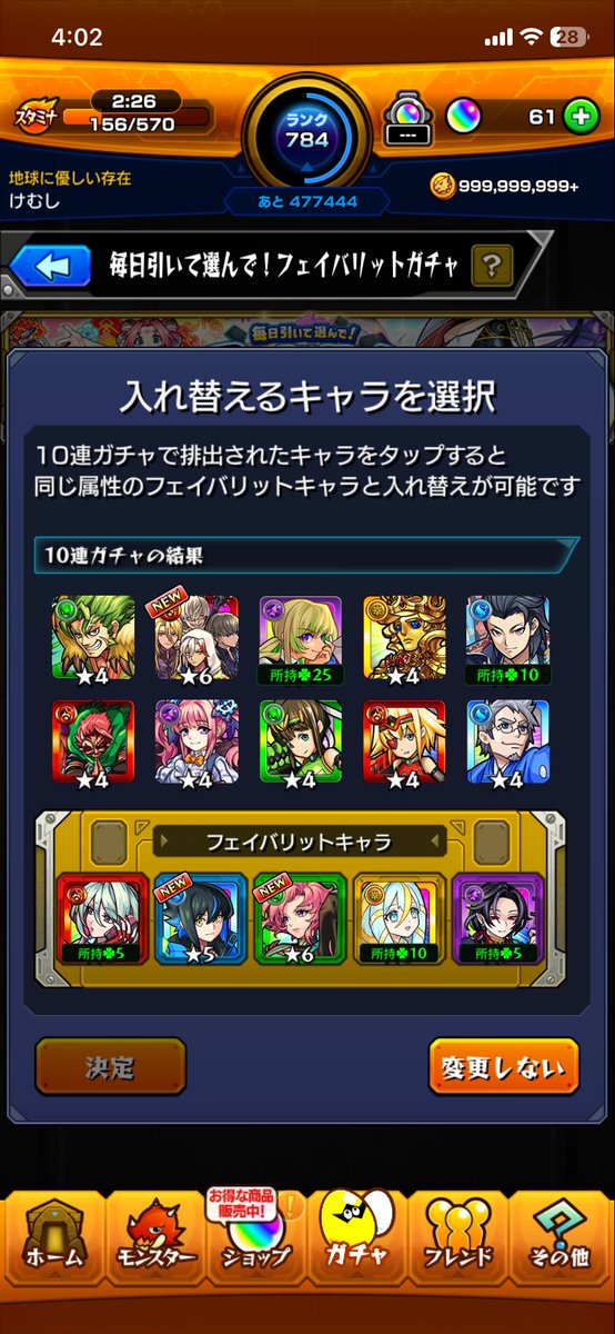 囮 tweet media