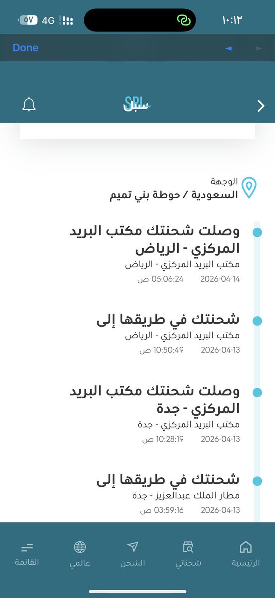 ياسمين فقط. tweet media