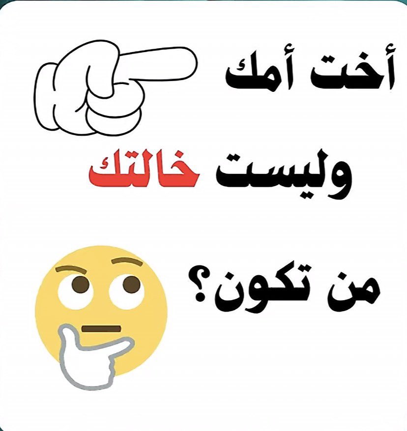 ‏ساحة علم tweet media