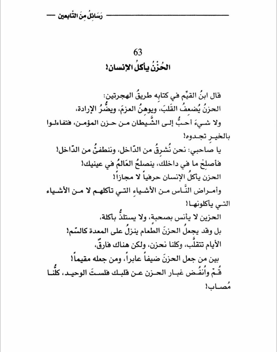 نايف tweet media