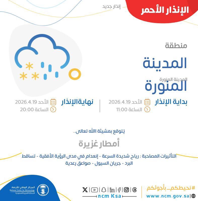 خالد الشاماني tweet media