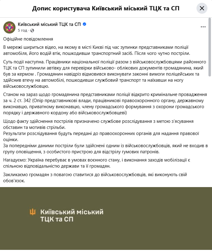 Breaking News tweet media