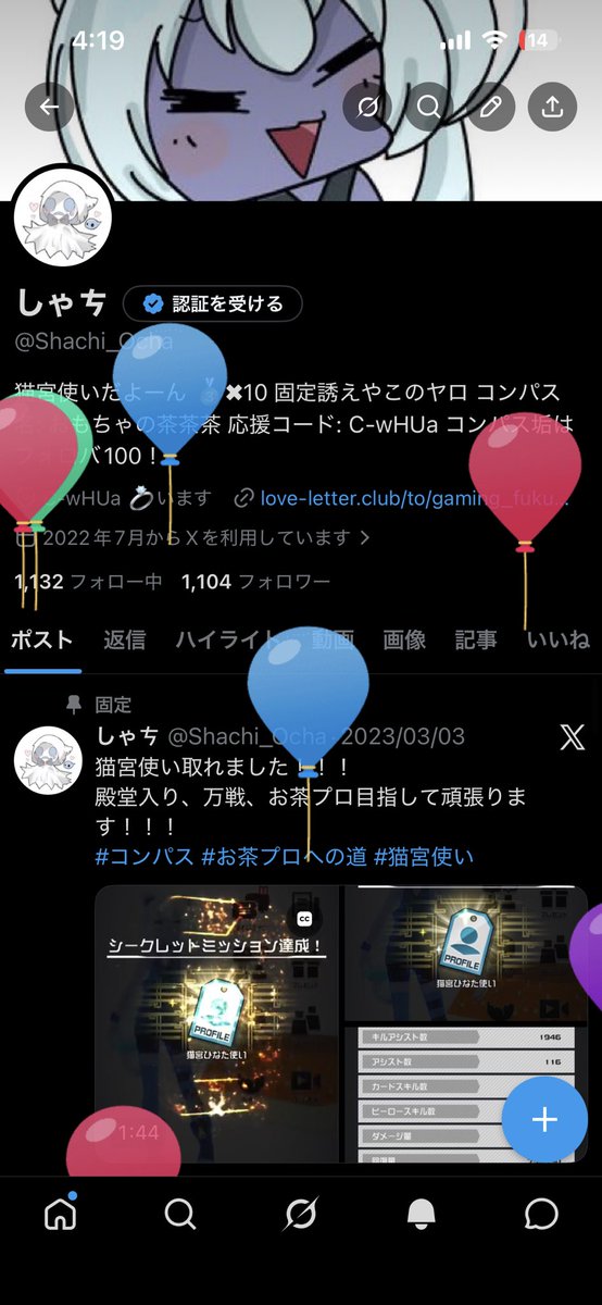 Shachi_Ocha's tweet photo. やたーー https://t.co/pfO1bRqHlq