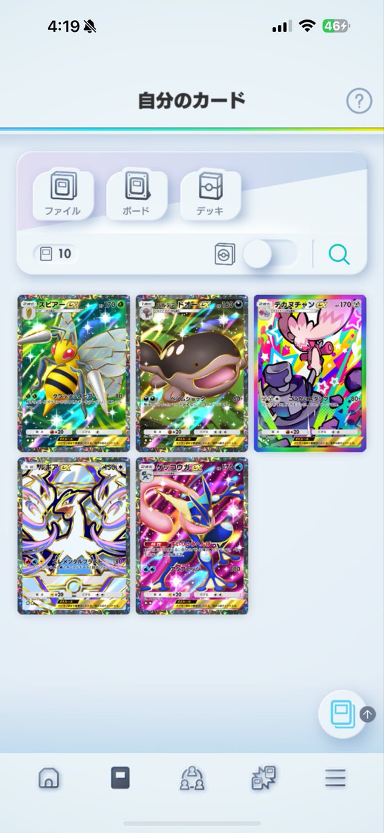 かーくん(さん) tweet media