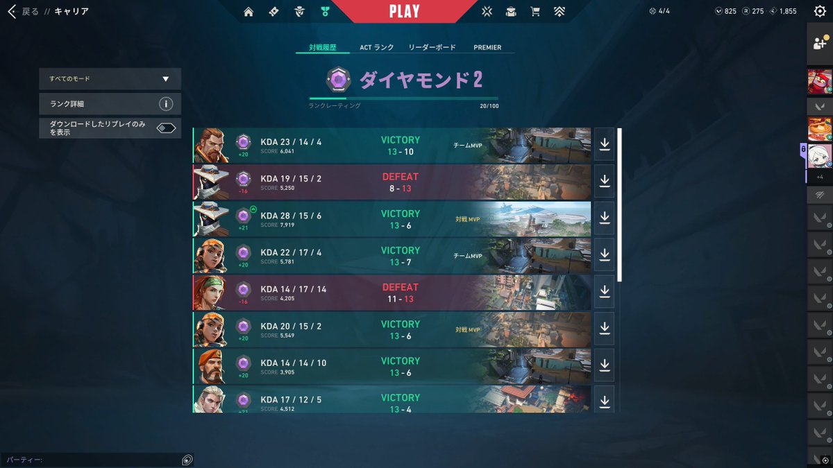 もぐもぐ tweet media