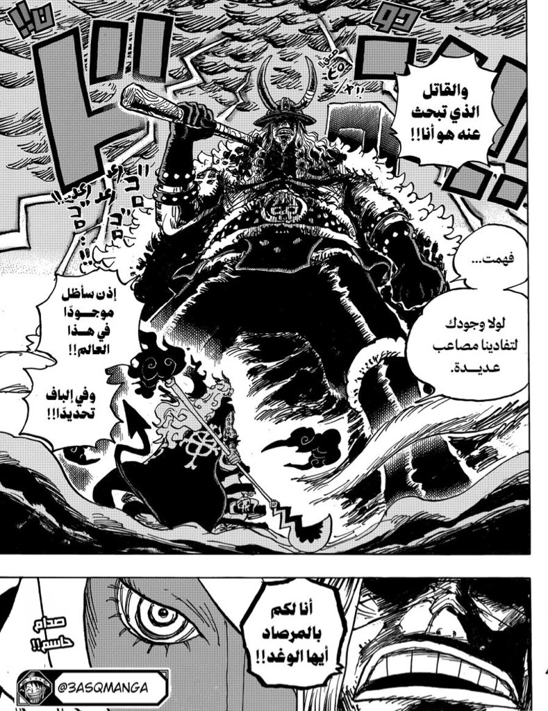 𝒌𝒂𝒊 tweet media