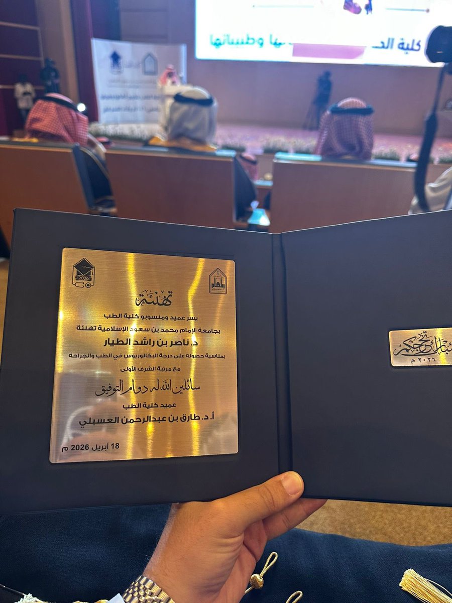 ناصر الطيار tweet media