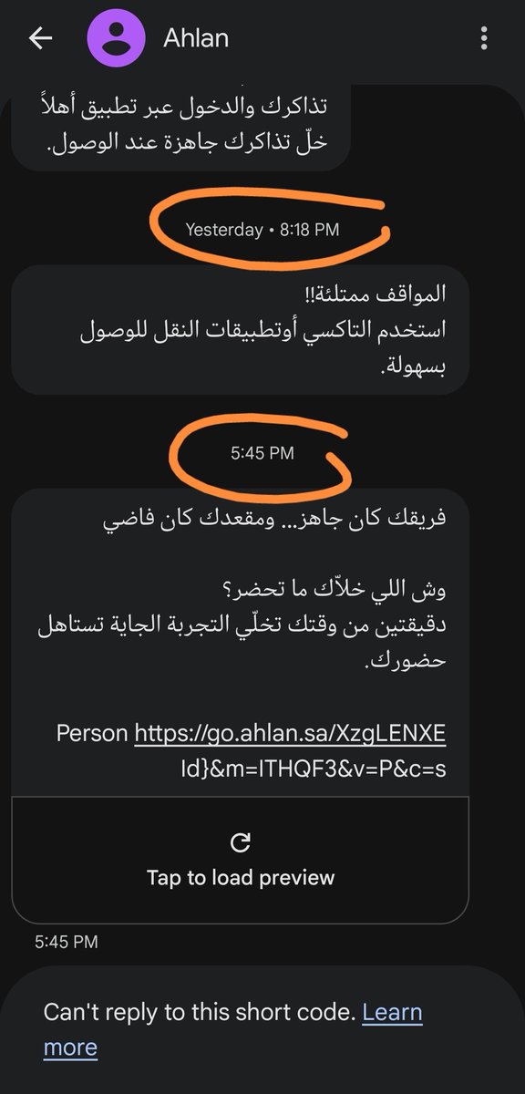 أفنان الغامدي tweet media