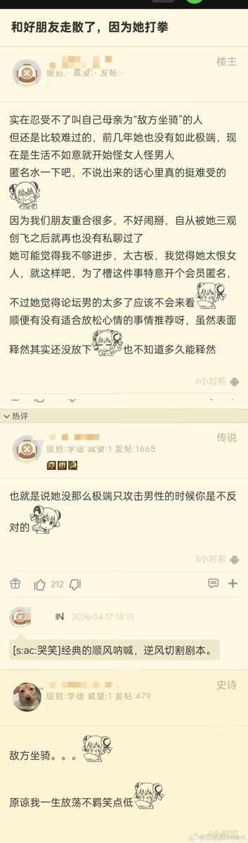 颜克权 tweet media