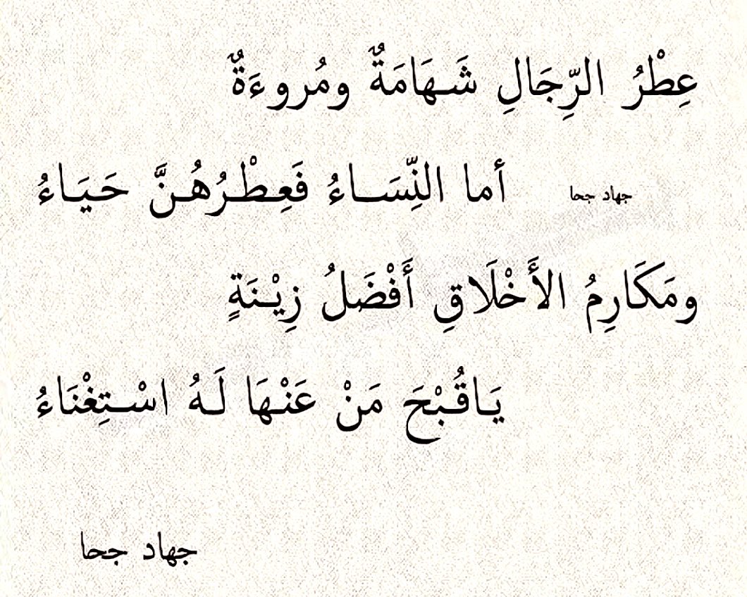 مَجَالِس أَدَبِيَّة tweet media