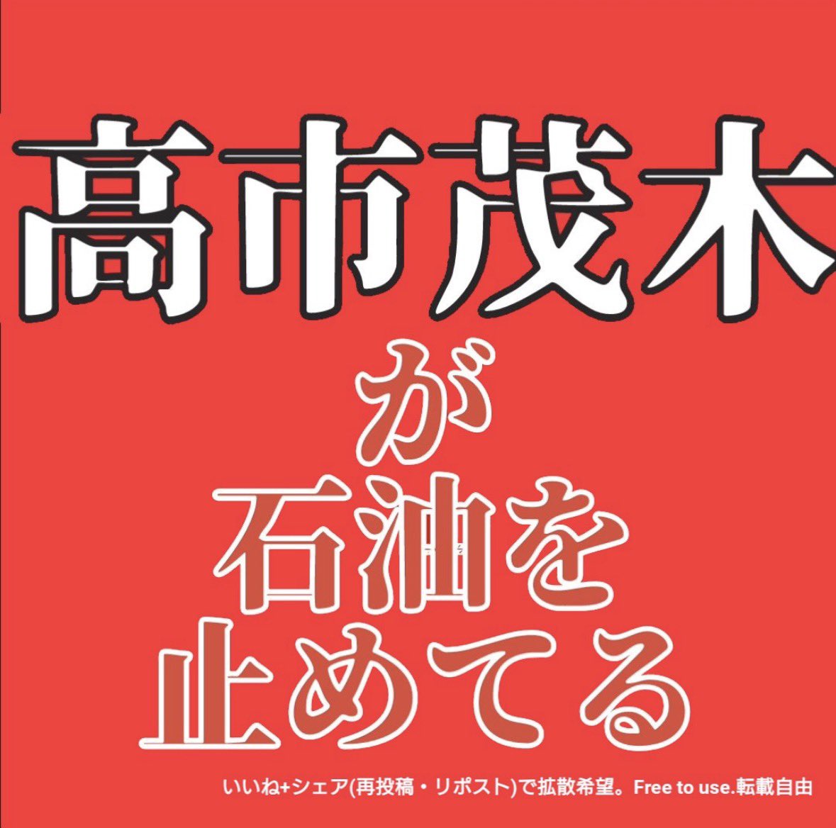 楚人冠 tweet media