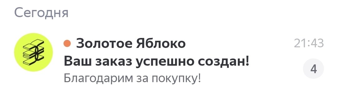 Как только посадила себя на строгую диету с мерчем, я стала постоянно закупаться в зя на эти же суммы🤦
Кошелек:... 👀