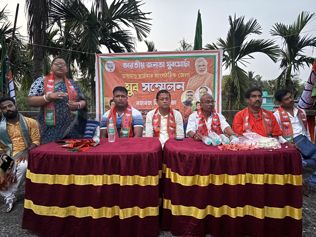 PrasenjitOFC's tweet photo. On 18.04.2026, BJP #State_Committee_Member &amp; Incharge of Diamond Harbour (DH) District , Shri #Prasenjit_Bhowmik was present during Yuba Morcha Sanmelan of Budge Budge AC at Bawali Budge Budge AC karyalaya under DH District

@sunilbansalbjp @amitmalviya @SamikBJP @BJP4Bengal https://t.co/pwccWNmadj