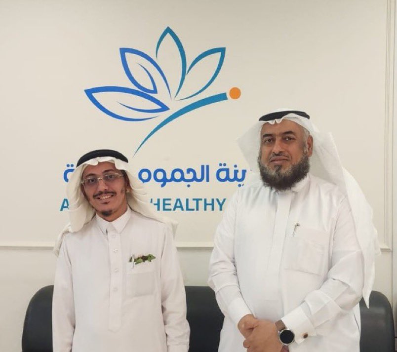 برنامج مدينة الجموم الصحية tweet media