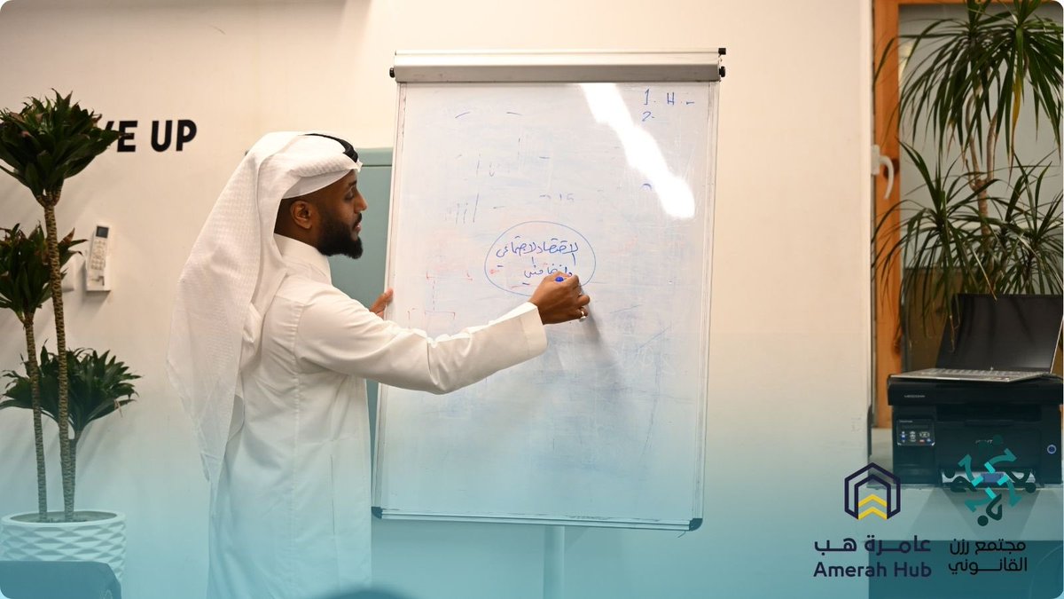 RznCommunity's tweet photo. يوم جميل جمع اعضاء #مجتمع_رزن_القانوني ⚖️
مساء كان مليء بالتعارف، وتبادل الأفكار، والنقاشات التي تعكس روح المجتمع وتطلعاته

سعدنا بحضور الأعضاء ومشاركتهم، وبكل لحظة صنعت هذا اللقاء بصوره أجمل
والقادم بإذن الله يحمل لقاءات أكثر أثرًا وتوسعًا 🫱🏼‍🫲🏻 https://t.co/WeSgC0mP5w