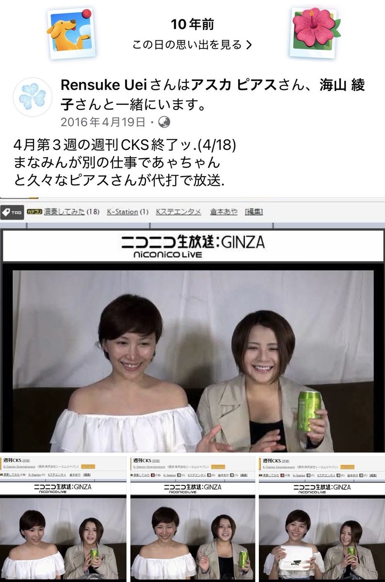 💋rensuke💋🍷 tweet media