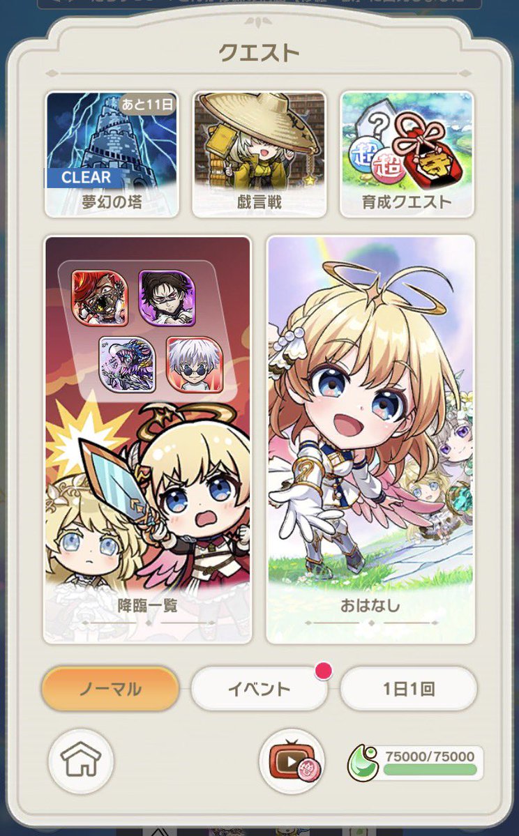 レレ(メイリンク) tweet media